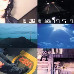 留给自己一个晚上