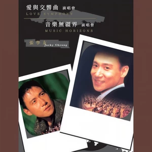 张学友 - Medley: 莫等待+相识非偶然+大丈夫(Live)