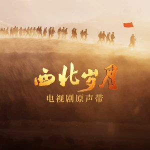 革命友谊