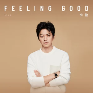 李健 - FeelingGood(Live)