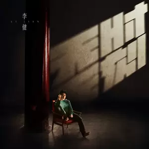 一切刚刚好