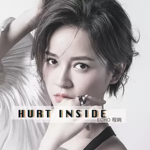 程响 - Hurt Inside(伴奏)