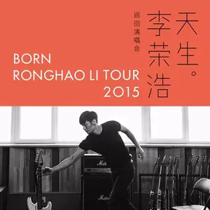 作曲家(Live)