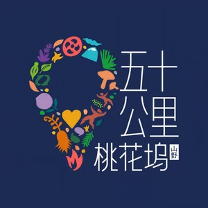 张国立/宋丹丹/周一围/王传君/江疏影/宋茜/汤晶媚/汪苏泷/鸟鸟/宋伊人/孙怡/徐志胜/李雪琴/小辣李嘉琦/敖瑞鹏/孟子义/王鹤棣/任敏/尹浩宇Patrick - 刚好2023(伴奏)