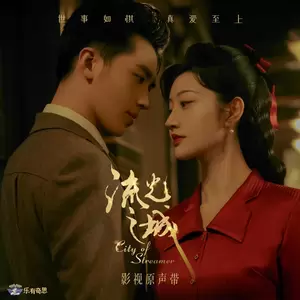 潜行