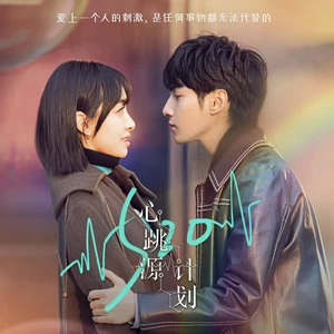 焦迈奇 - 火光