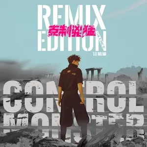 汪苏泷/Raco - 盗火(Raco Remix)