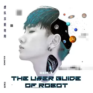 汪苏泷 - 虚拟恋爱指南(Future Bass Remix)