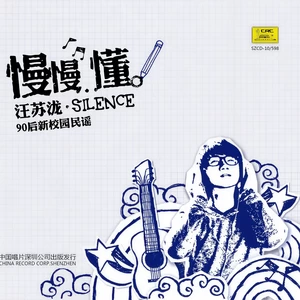 小星星(Remix)