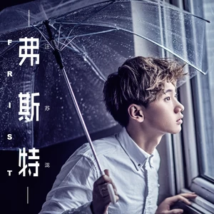 你的要求