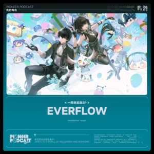 鸣潮先约电台/电鸟个灯泡 - Everflow(中文版)