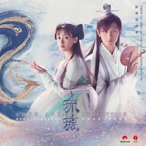 王野 - 心知我意(伴奏)