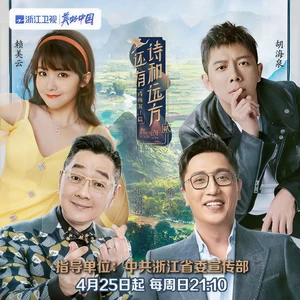 胡海泉/李慧珍 - 你们(伴奏)