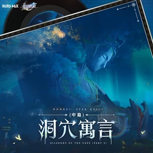 HOYO-MiX - 触及残刃 Touch of the Broken Blade