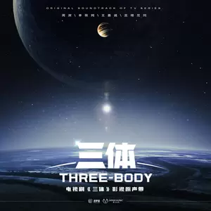 王嘉诚 - 在时空尽头等我