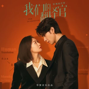 都智文 - 原来爱记得