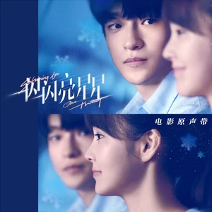 天空之城音乐 - 没告诉你的话
