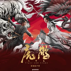 羽化(伴奏)