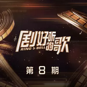毛不易/单依纯 - 我要你(Live)