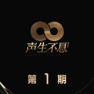 叶蒨文/杨千嬅/周笔畅/单依纯/刘惜君/安崎/炎明熹/CoCo李玟 - 海阔天空(Live)