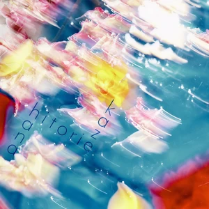 ヒトリエ - undo