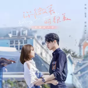 王菊 - 锋芒