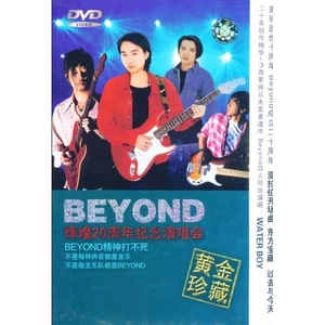 Beyond - 喜欢一个人