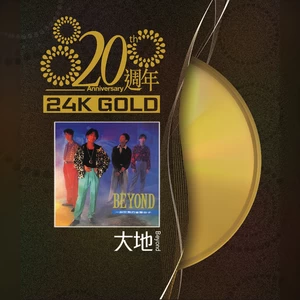 送给不懂环保的人
