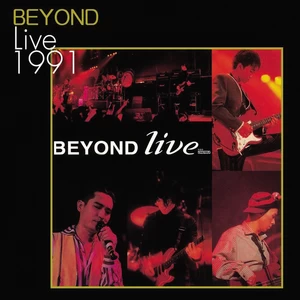 Music(Live in Hong Kong / 1991)
