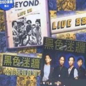主题曲