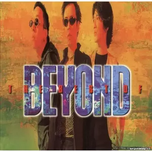 BEYOND - 星期天