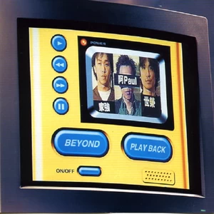 BEYOND - 阿博