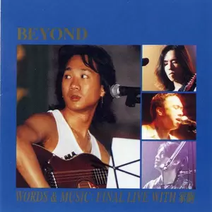 半斤八两(荃湾大会堂 11/07/92 Live)