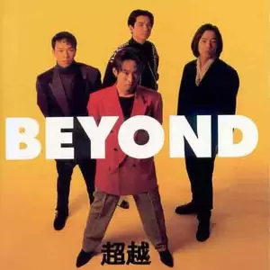 剎那的混沌 ～Instant Crazy～