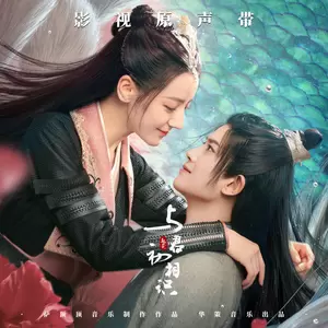 金志文 - 留白是表白
