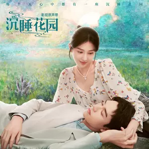 廖俊涛 - Love is blind(中文版)