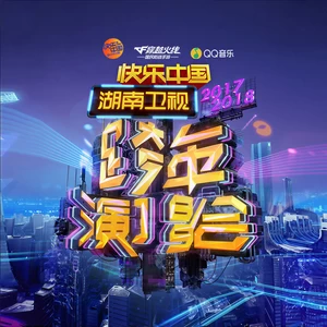 迪玛希Dimash - 一个忧伤者的求救(Live)