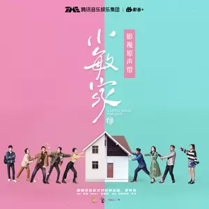 原来的温暖(伴奏)