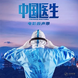 甘心替代你(伴奏)