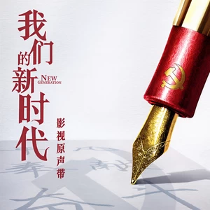 金玟岐 - 平凡的你