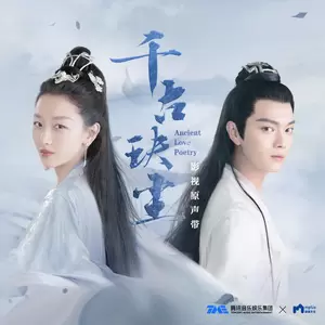 摩登兄弟刘宇宁 - 感应