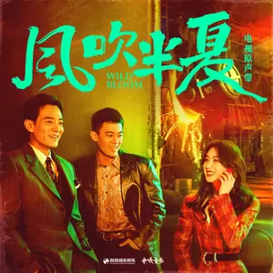 情绪(木吉他)