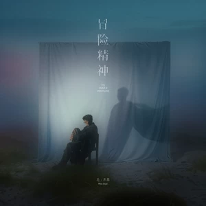 想起他们 (Echos of Reverie )