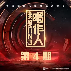 呓语(Live)