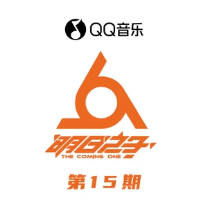 青春(Live)