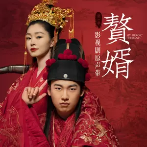 如果
