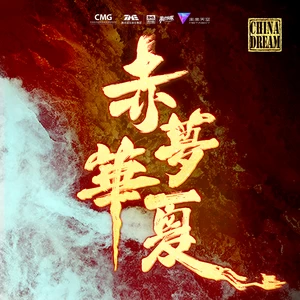 微光(伴奏)