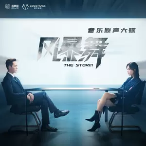 风筝与树(伴奏)
