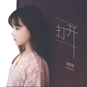 那些我偷偷想你的时候(伴奏)