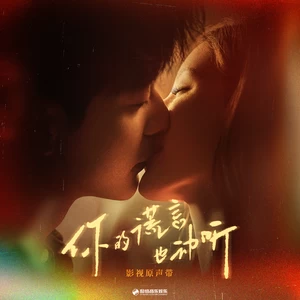 茜西 - Stars in your eyes